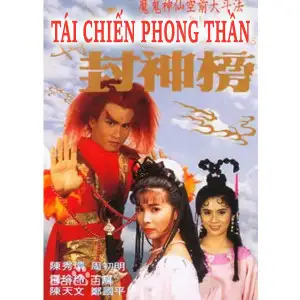 Tái Chiến Phong Thần